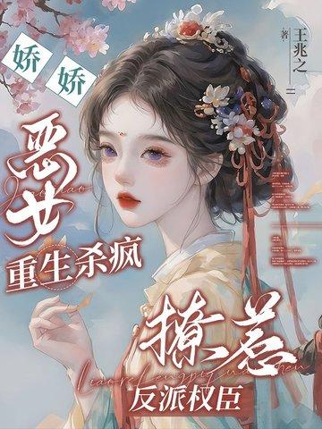 嫡女冷妃