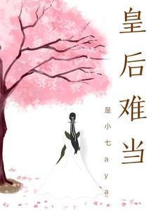 一寸相思千万绪下一句