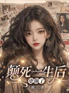黑心女配拿
