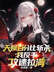 普攻是什么意思