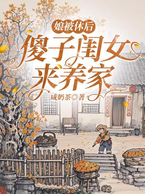 该吃药了