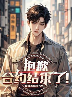 合约结算是什么意思