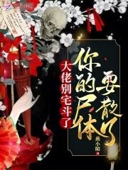 谢府姑娘的宅门日常