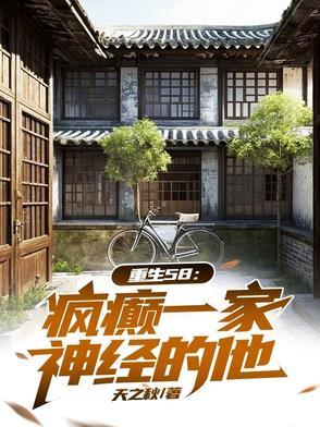 作者疯癫全部