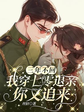 七零退婚女配