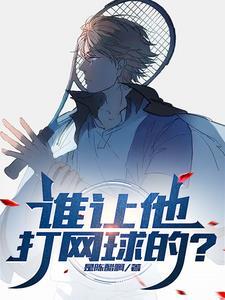 [网王