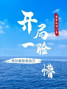 从亮剑开始打