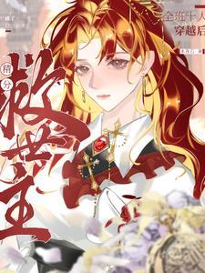 都市学院异能