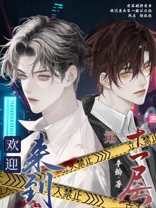 入局by
