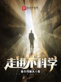 走进不科学千朵云眠