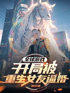 全球游戏进