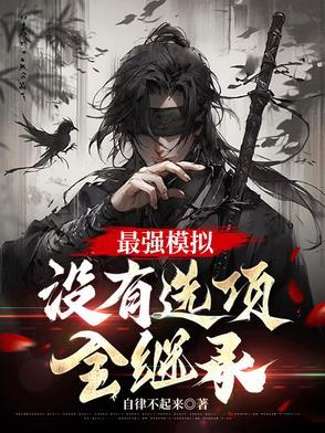 最强模拟器手机版