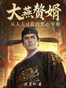 娘子别黑化