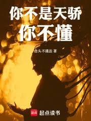 种下菩提树