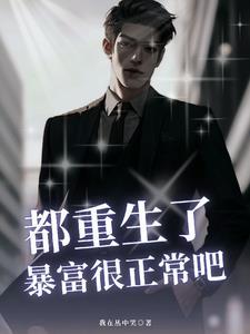 重生高考考场