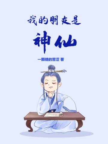我的朋友是绅士作文