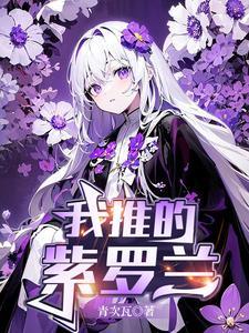 主角是男魅魔