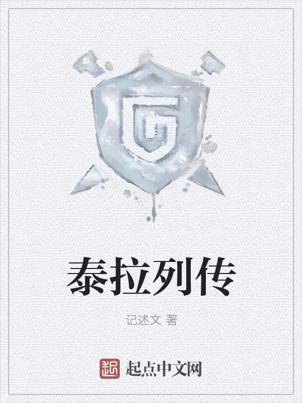 泰拉瑞亚for the worthy