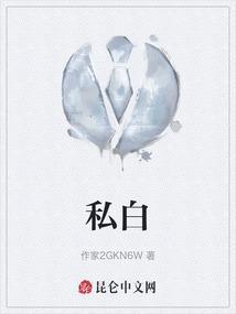 私自出境怎么处罚