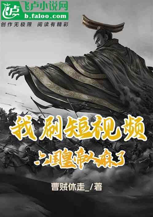 六国君主列表