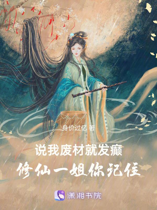 说自己废柴是什么意思