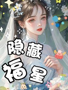 隐藏福卡2021