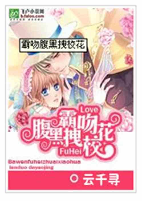 致青春是什么意思