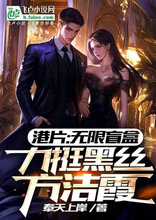 方洁作品集