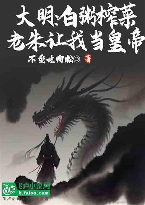 白粥榨菜有营养吗