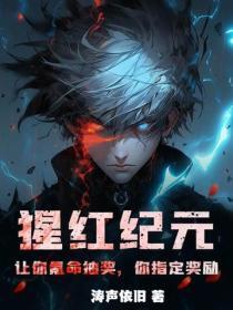 新版本猩红怎么玩