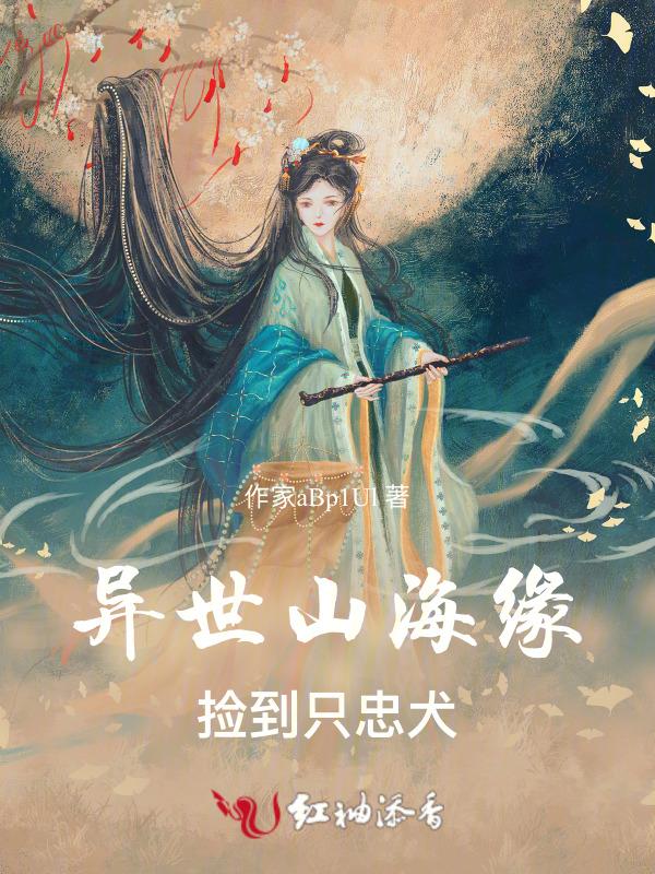 异世山海mud