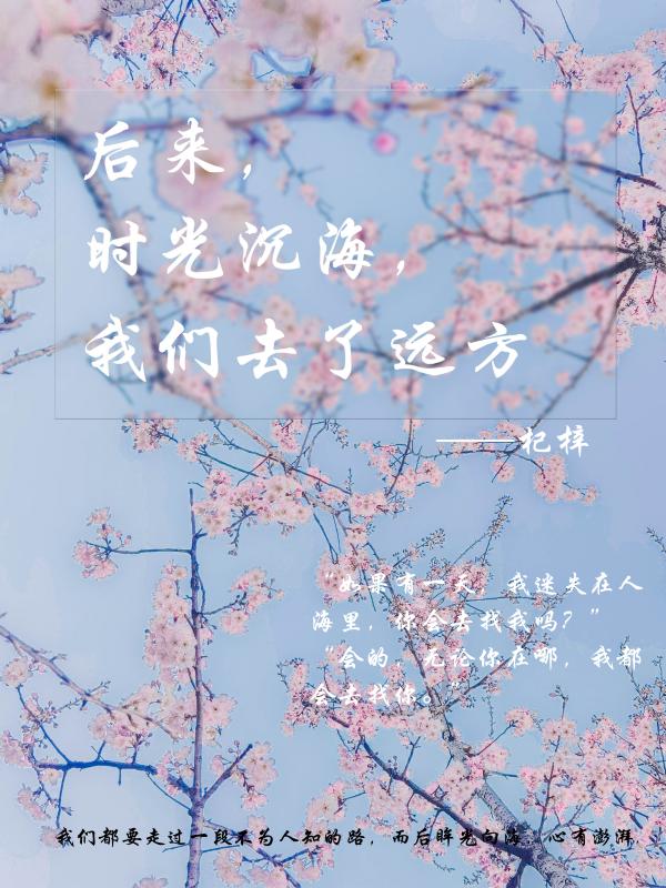 都与你有关