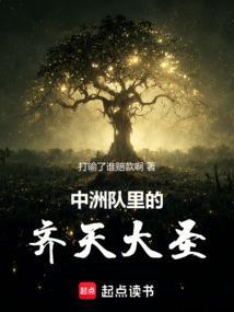 lol中齐天大圣的师傅