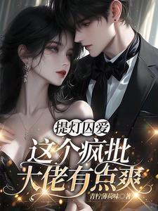 提灯虐吗