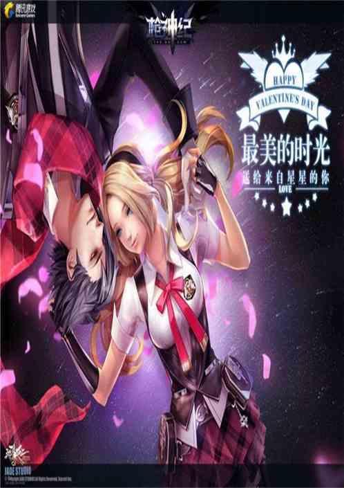 枪神纪l