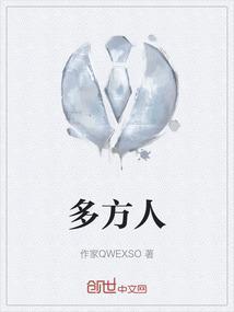 多方人马在大楼里混战的电影