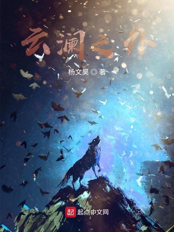 云澜官方店怎么样