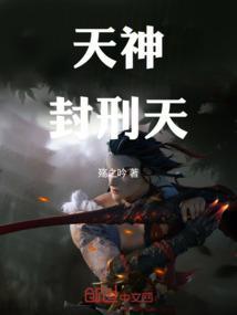封神天梯boss