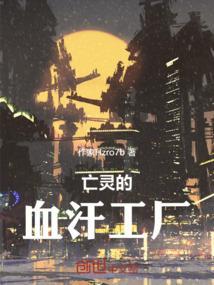 魔兽世界亡灵怎么出现的