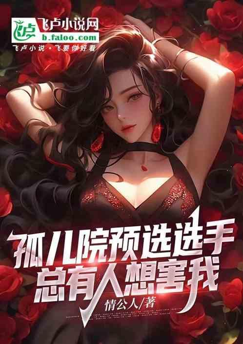 孤儿院是什么意思?