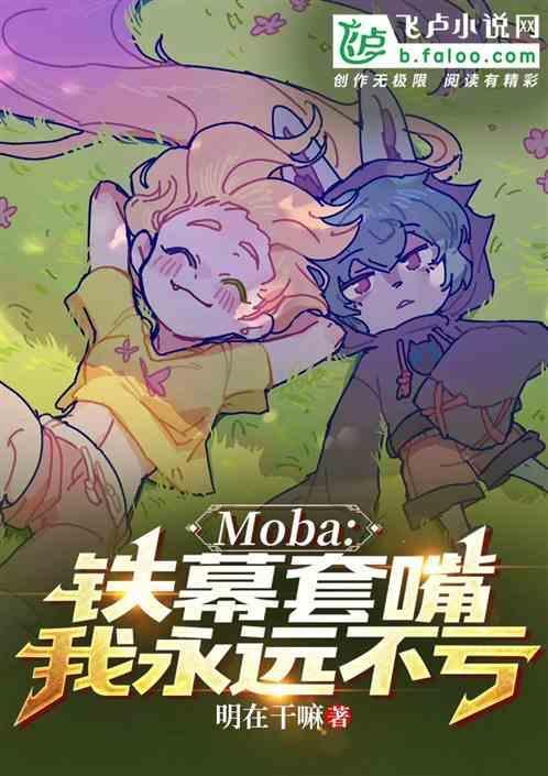 铁幕什么意思
