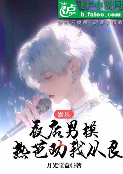 夜场男模7身份人