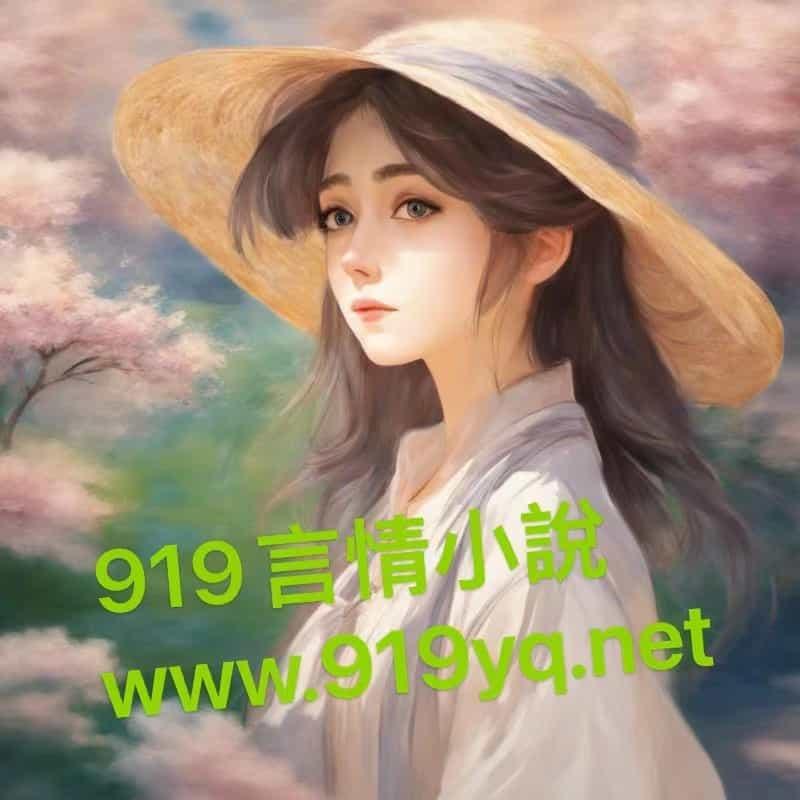 心有余悸的英文