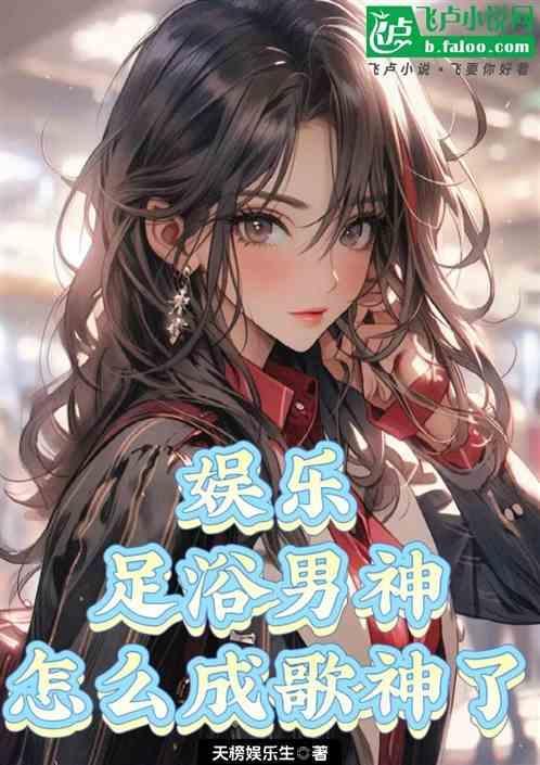 足浴男的