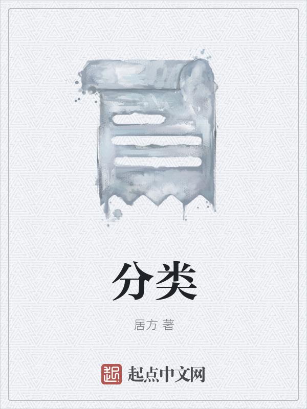 分类讨论