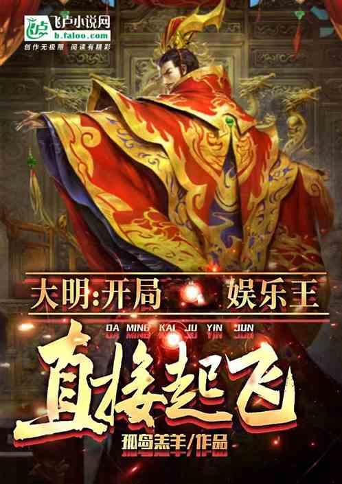 娱乐开局拿大明星一血