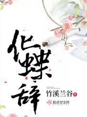 魔夜风慕