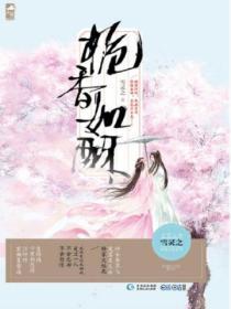 栀香是什么意思
