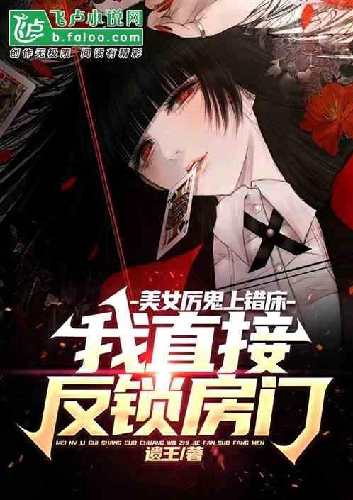 半夜女鬼吓哭司机视频