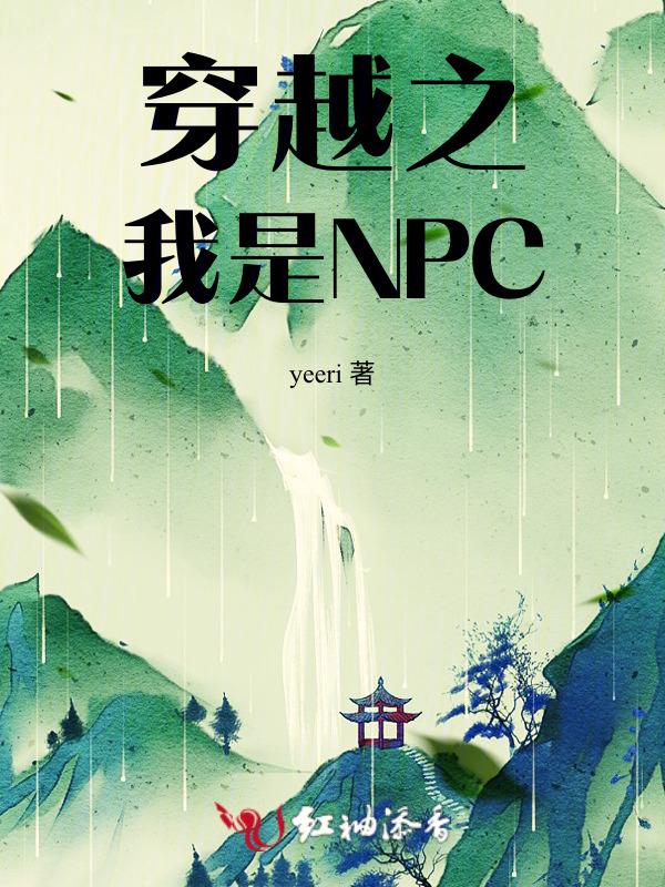 穿越之我是小燕子烟波(老哈)全文免费阅读-笔趣阁